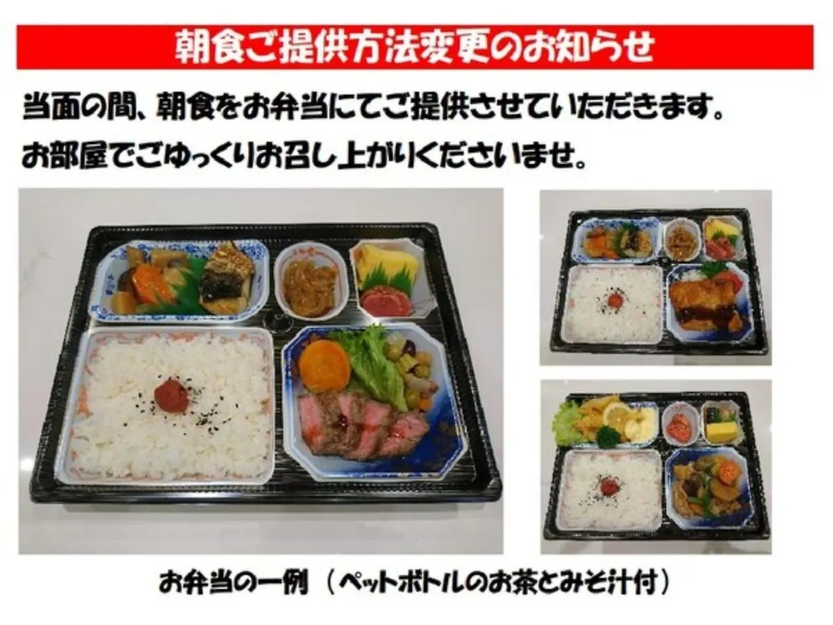 Sky Heart Hotel Hakata - Vacation STAY 97903 Fukuoka