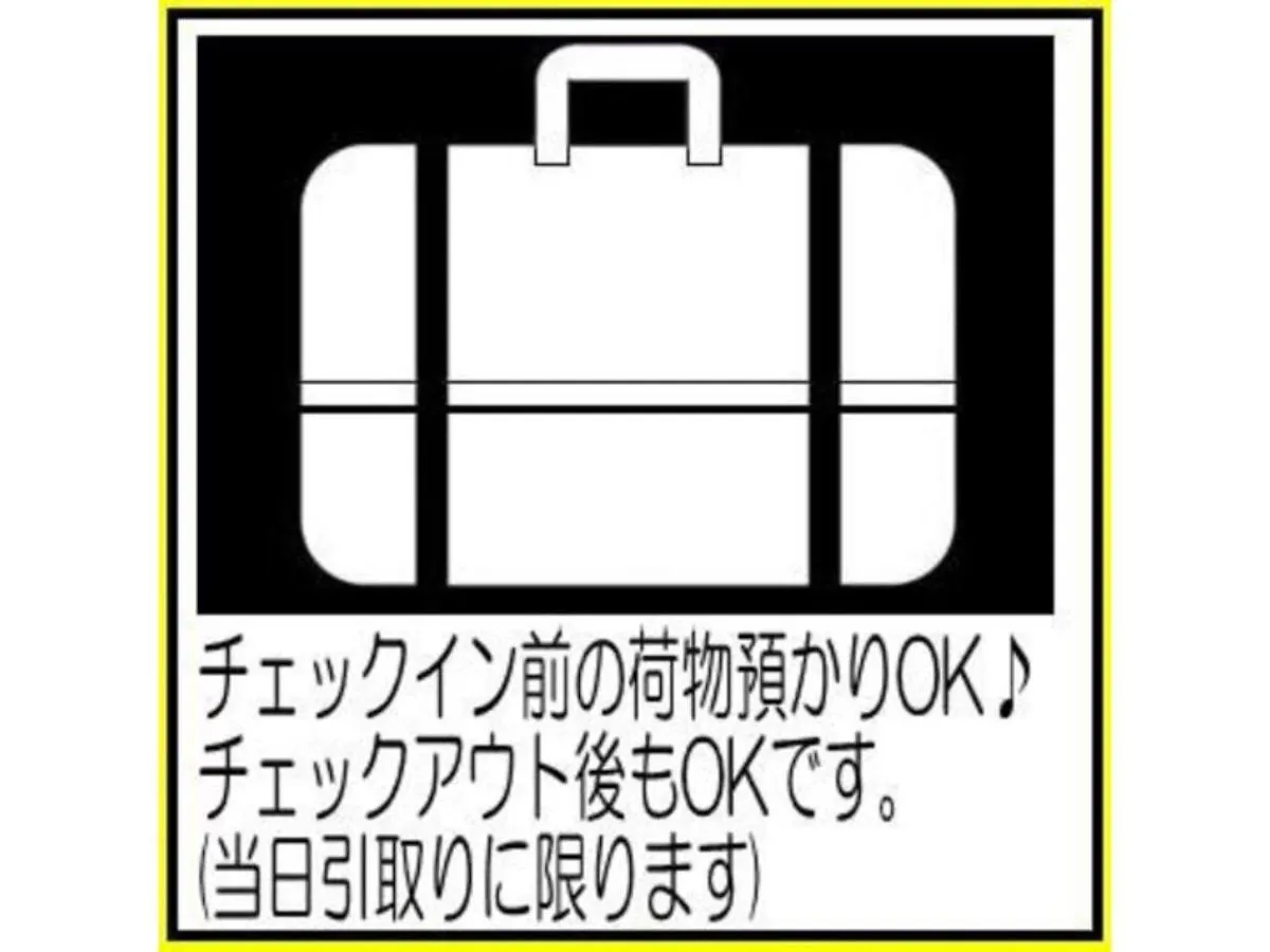 Sky Heart Hotel Hakata - Vacation STAY 97903 Fukuoka  Japan