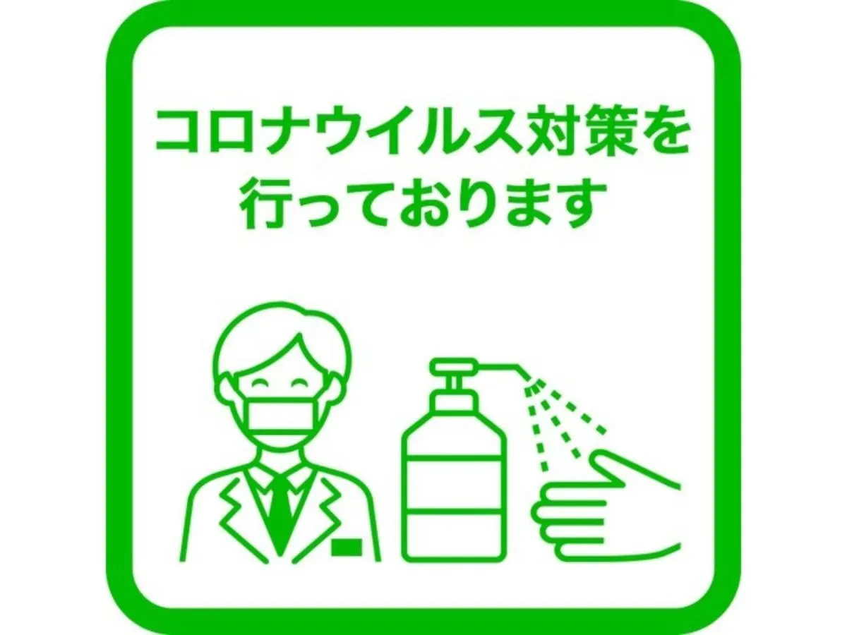 Sky Heart Hotel Hakata - Vacation STAY 97903 Fukuoka