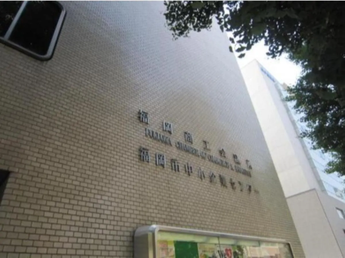 Sky Heart Hotel Hakata - Vacation STAY 97903 Fukuoka  Japan