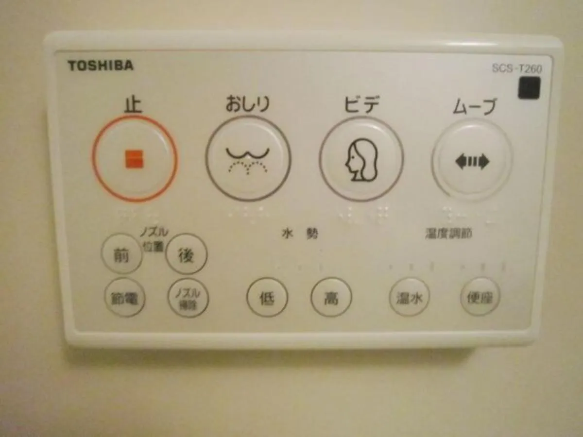 Sky Heart Hotel Hakata - Vacation Stay 97903 فوكوكا