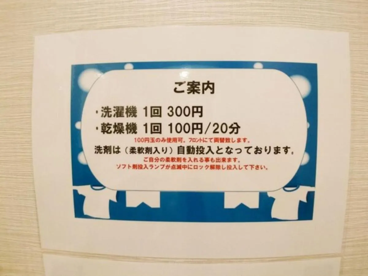 Sky Heart Hotel Hakata - Vacation Stay 97903 فوكوكا